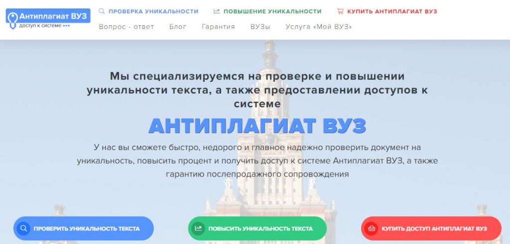 Что Считается Плагиатом В Курсовой Работе